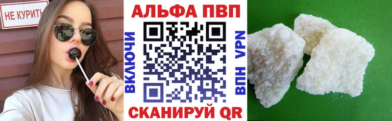 Альфа ПВП СК КРИС Купить Нижневартовск
