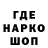 Героин белый Ir Be