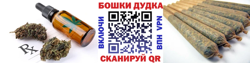 Печенье с ТГК конопля  Купить  Нижневартовск 