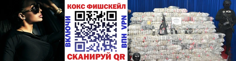 Купить закладки  Нижневартовск  КОКАИН Эквадор 