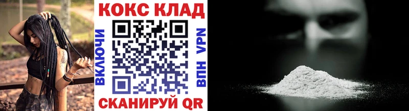 Cocaine VHQ Нижневартовск