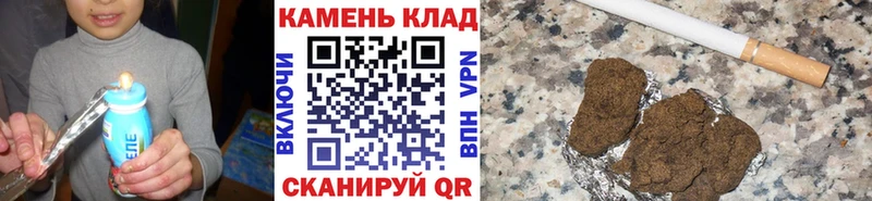 Купить  Нижневартовск  ГАШ ice o lator 