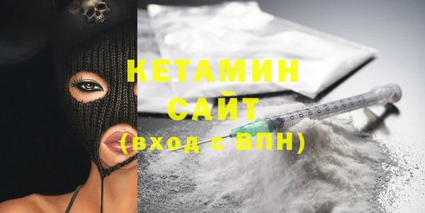 бутират Осинники