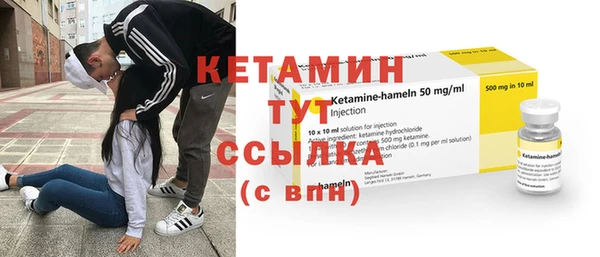 бутират Осинники