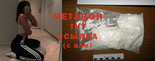 молекула духа Осташков