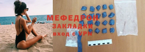 бутират Осинники