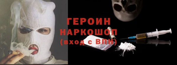 бутират Осинники