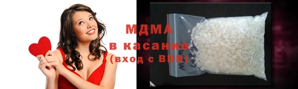 молекула духа Осташков