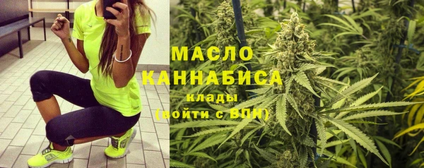 бутират Осинники