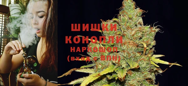 бутират Осинники