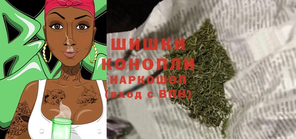 бутират Осинники