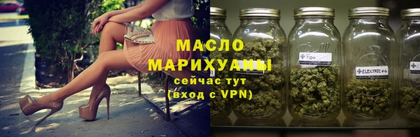 бутират Осинники