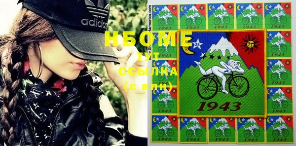сатива Остров