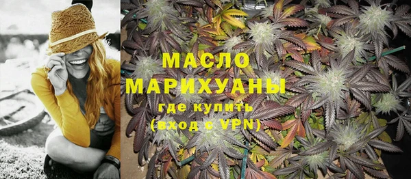 бутират Осинники