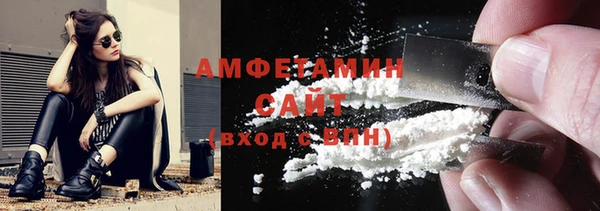 бутират Осинники