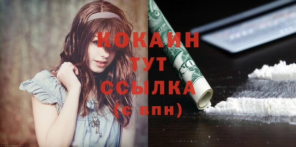 бутират Осинники