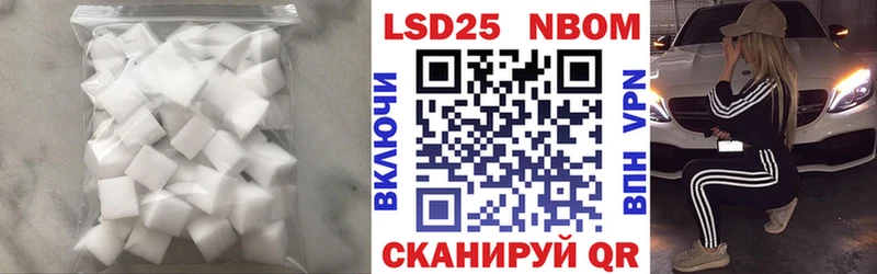 LSD-25 экстази кислота  Купить где  Нижневартовск 