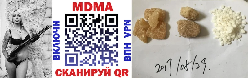 MDMA VHQ Купить закладки Нижневартовск