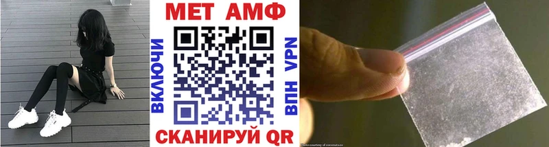 Купить закладки  Нижневартовск  МЕТАМФЕТАМИН винт 