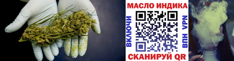 Купить закладки  Нижневартовск  Дистиллят ТГК THC oil 